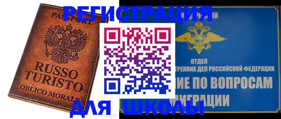 временная регистрация 2025 в Тульской области