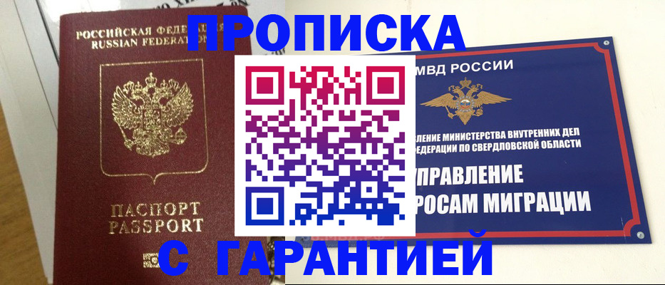 найти адрес прописки в Тульской области
