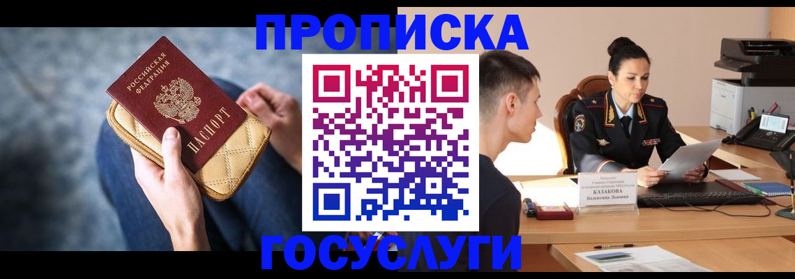 найти адрес прописки в Тульской области