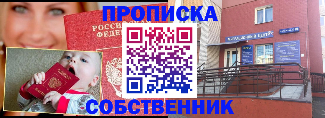 прописка иностранных граждан в Тульской области