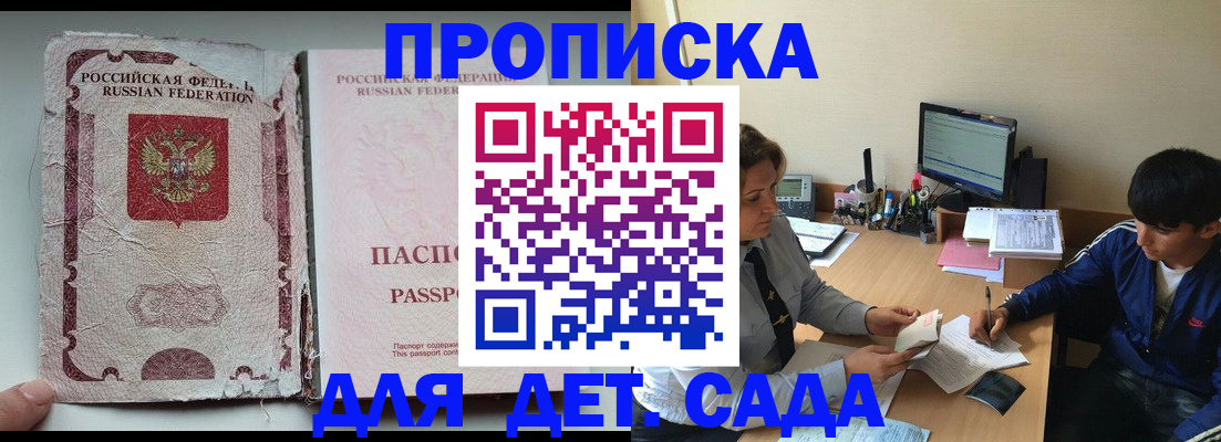прописка для кредита в Тульской области